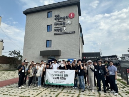 여주여행자센터, 관계자들의 ‘부러움의 대상’