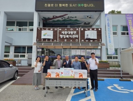 세종대왕면 방위협의회, 6‧25참전용사 가정에 감사 선물 전달