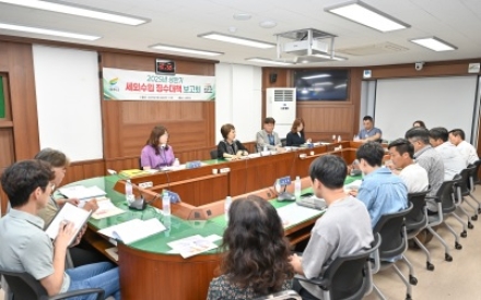 여주시, 2025년 상반기 세외수입 징수대책 보고회 개최