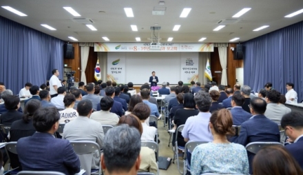 여주시, 민선 8기 3주년 주요성과보고회 개최