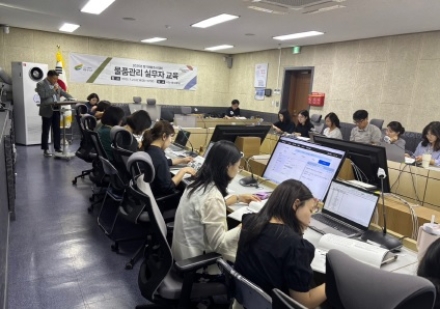 여주시, 재물조사 실무 교육 진행