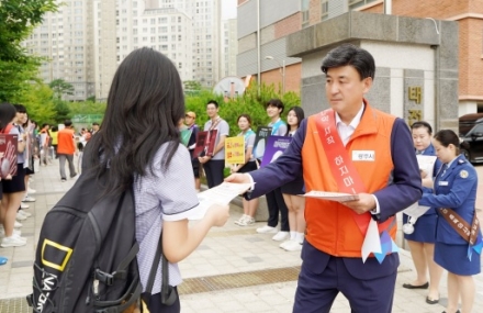광주시, 청소년 대상 마약 예방 캠페인 실시
