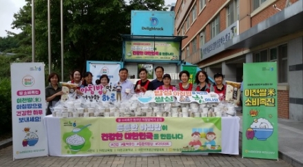 아침밥으로 건강한 하루 보내세요