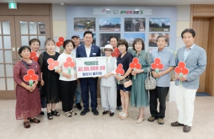 칠보사 불자회, 양평군에 200만 원 상당 쌀 60포 기탁