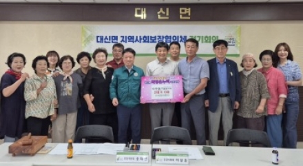 ㈜세명이엔지, 여주시 대신면 지사협에 선풍기 10대 기탁