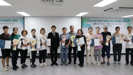 여주세종문화관광재단,