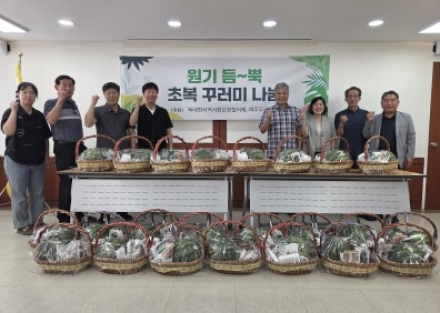 여주북내면지역사회보장협의체,