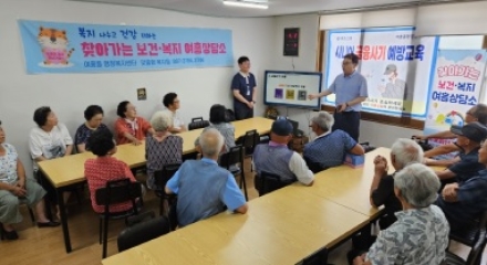 여흥동 지역주민을 위한 ‘찾아가는 보건·복지 여흥상담소’ 지속적 운영