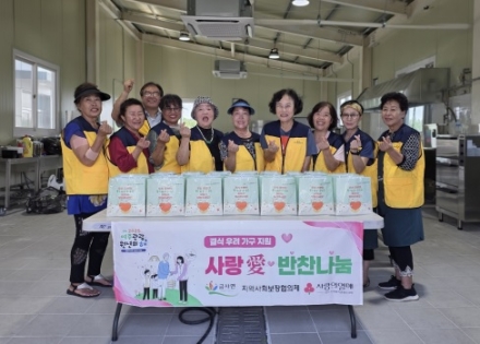 “정성 한가득, 마음 두 배”