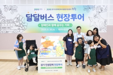 ‘달달버스 첫 탑승자는 도담학교 학생과 부모들’