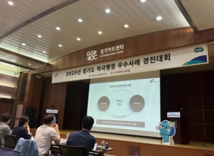 여주시, 2025년 경기도 적극행정 경진대회 장려상 수상