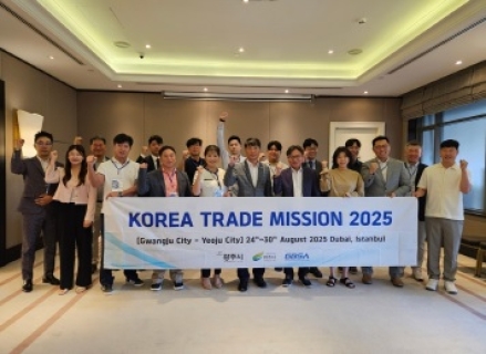 광주시, 중동 해외시장개척단 파견…4천370만 달러 상담 성과