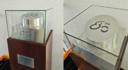 경기동부보훈지청-여주제일중학교,
