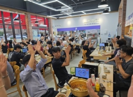 광주시 탄벌동, 제54회 광주시민의 날 체육대회 발대식 개최