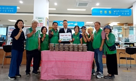 청운면 새마을회, ‘사랑의 반찬 나눔’ 이웃사랑 실천