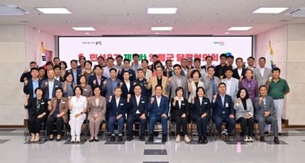 양평군, 민선 8기 제7차 당정협의회 개최