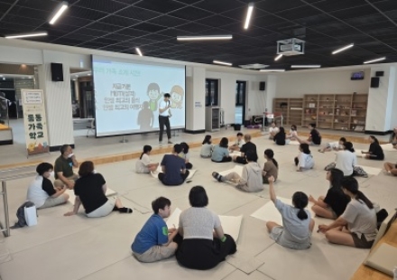 여주시가족센터,