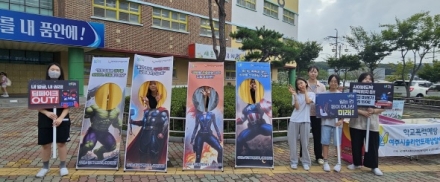 여주시 청소년상담복지센터 솔리언또래상담연합회