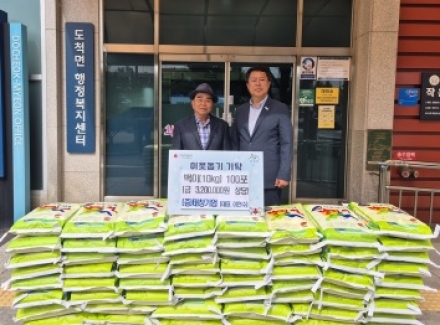 태창기업, 추석 맞아 광주시 도척면에 백미 100포 기탁