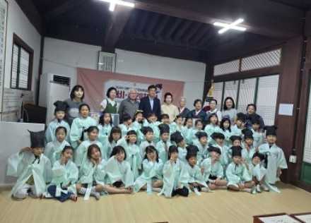 광주시장, ‘전통문화체험교실-선비·다례체험’찾아