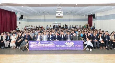 여주시의회 이상숙 의원,