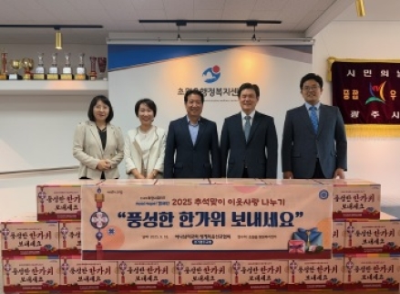 하나님의 교회, 추석 맞아 광주시 초월읍에 식료품 세트 기탁