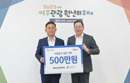 재단법인 한국문화협회,