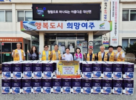 대신라이온스클럽, 추석 맞아 대신면에 200만원 상당 물품 기탁
