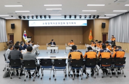 광주소방서, 3분기 소방정책자문위원회 정기회의 개최