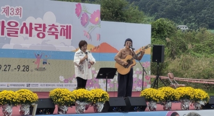 제3회 여주 대신섬 축제, 호응 대폭발! 이틀간 축제의 섬 ‘후끈’
