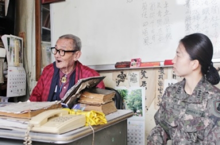 선배 전우들의 숭고한 군인정신, 우리가 이어가겠습니다.”