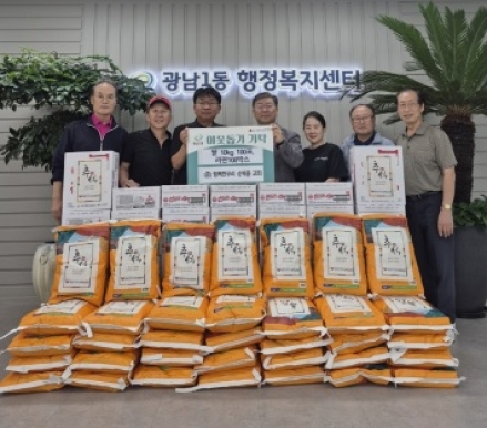 행복한 우리 순복음 교회, 추석 맞아 광주시 광남1동 어려운 이웃에 라면·백미 기탁
