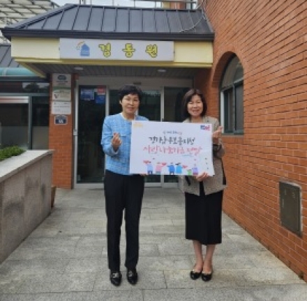 경기남부보훈지청,