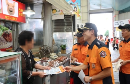 이천소방서, 추석명절 대비 전통시장 화재예방 홍보 캠페인 실시