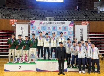 광주시청 펜싱팀, 제106회 전국체육대회 남자 플뢰레 단체전 우승 쾌거