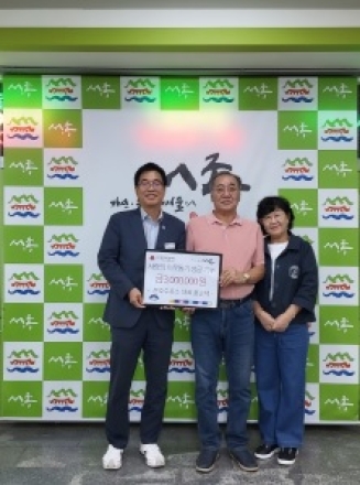 서종면 SK엔크린 문호주유소, 이웃 돕기 성금 기탁