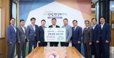 농협 여주시지부 · 양평군지부, 상호 고향사랑기부금 기탁식 개최