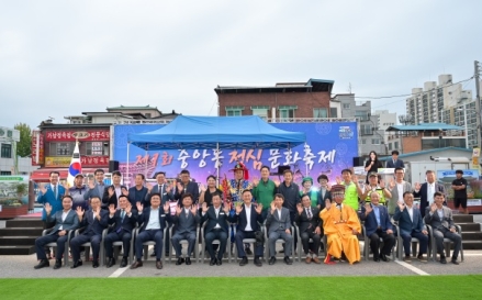 여주시 중앙동 제1회 청심문화축제 성황리에 개최