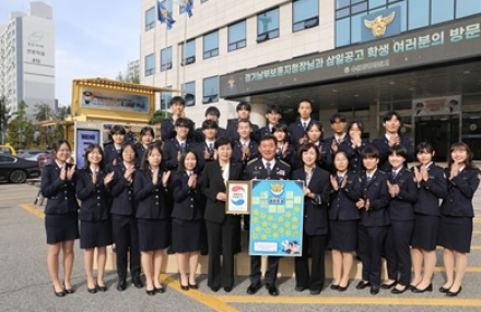 경기남부보훈지청, 경찰의 날 맞아