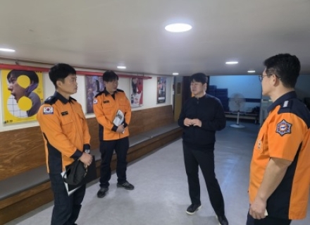 양평소방서, 지하공연장 화재예방 현장안전지도 실시