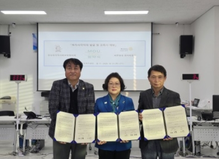 중앙동지역사회보장협의체, 2025년 5차 정기회의 개최