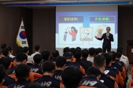 양평소방서, 이재열 전 경기도소방재난본부장 초청 ‘명사 특강’ 개최