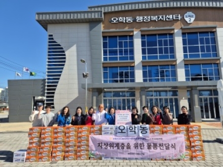 여주 명성로터리클럽 및 (사)한국희망연맹 중앙회, 오학동행정복지센터에 라면 100박스 기부