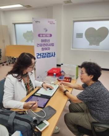광주시, 인공지능‧사물인터넷 기반 노년층 디지털 건강관리 프로그램 성과 ‘뚜렷’