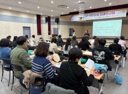 여주시, 2025년 무한돌봄 성과보고회 개최