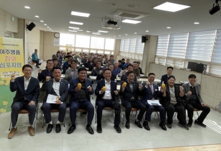 여주시, 2025년 기술보급확산지원을 위한