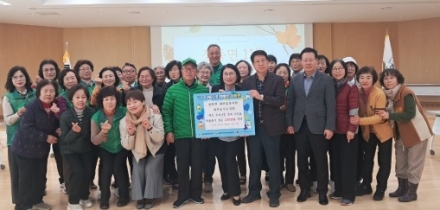 점동면 새마을부녀회 · 지도자협의회,