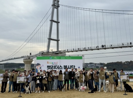 여주세종문화관광재단, ‘펫리더스 봉사단’ 1기 발대식 개최