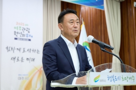 여주시, 11월 월례조회 개최