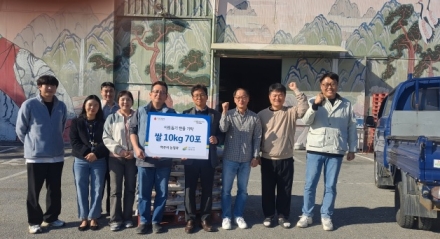 여주시, 유색벼 기탁식 개최